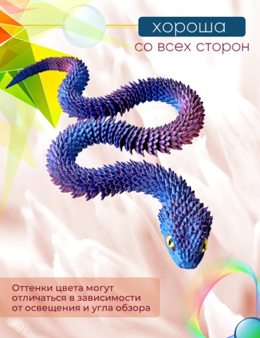 Аксессуары 453120 мультиколор