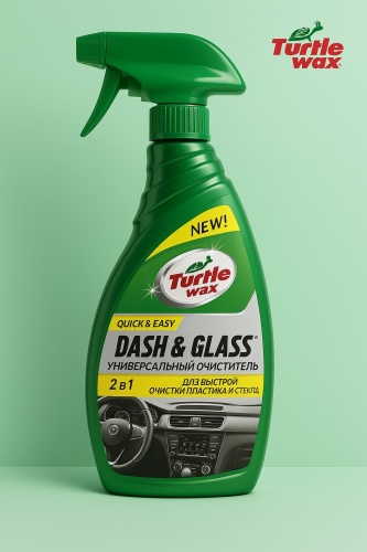 Turtle Wax 53005/53902 Dash&Glass Очиститель панели и стекол 0.5 л