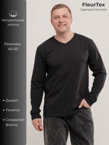 Лонгслив черный