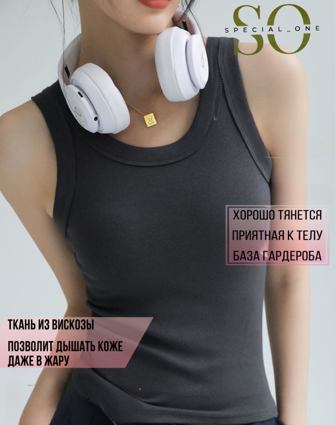 Special_one SP820top