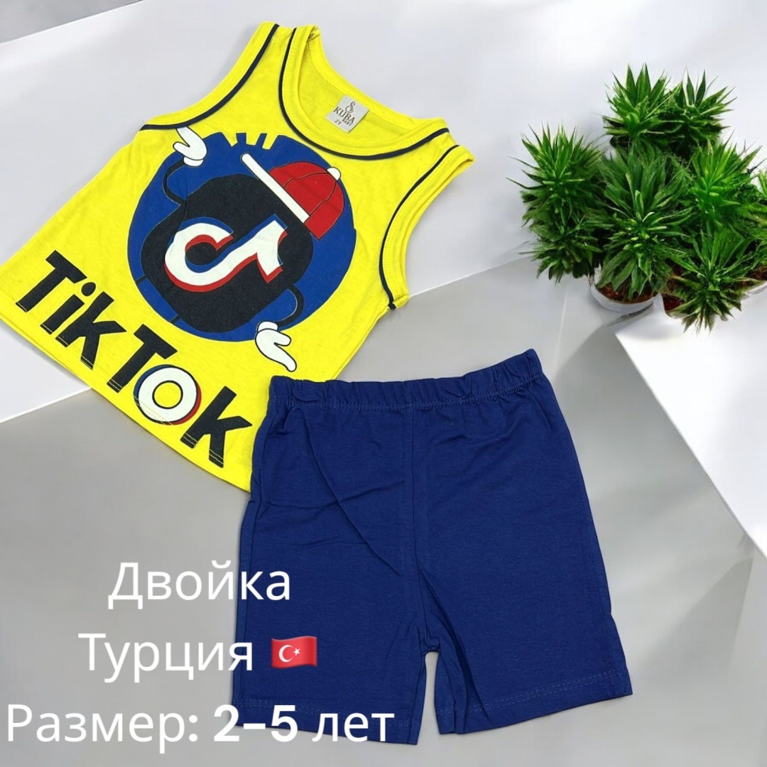 желтый