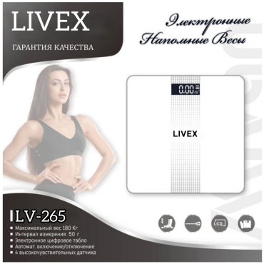 Напольные весы LIVEX электронные LV-265 до 180 кг