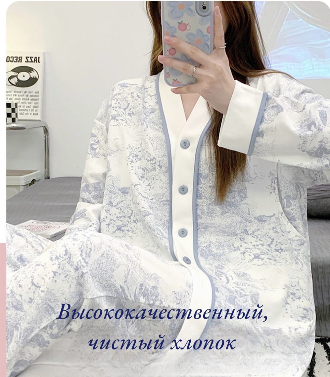 Комплект синий, белый