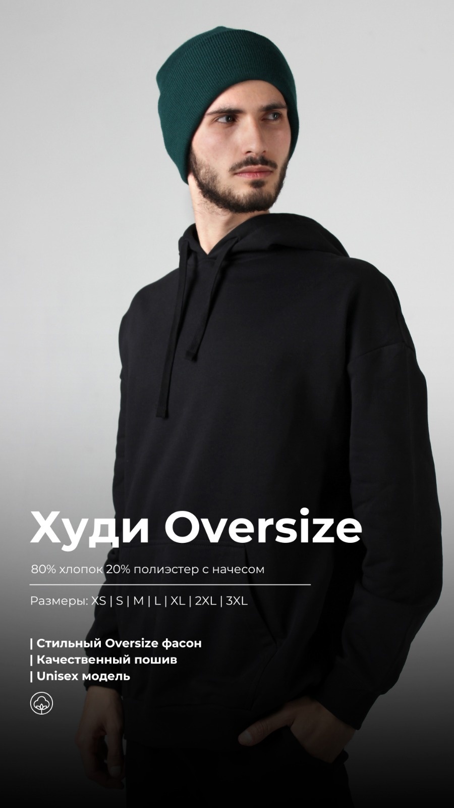 черный