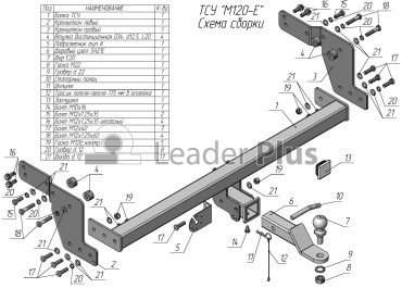 Leader M120-E для Mitsubishi L200 2024-2025