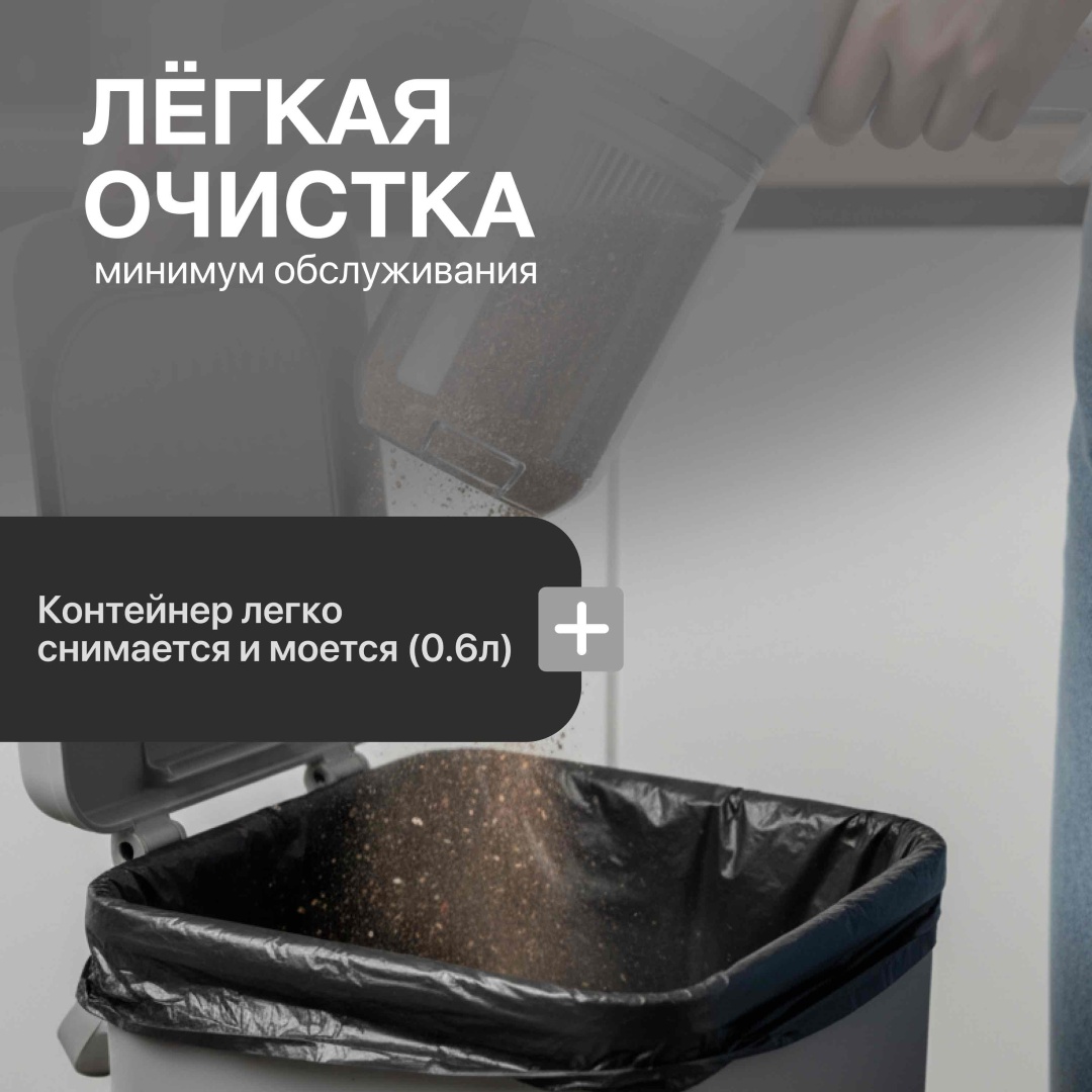 Пылесос YEKO JetClean белый