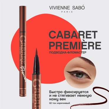 Vivienne sabo cabaret premiere подводка-фломастер коричневый 02