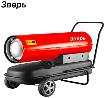 Тепловая дизельная пушка Зверь ЗВ-ДП-35квт, 35 кВт
