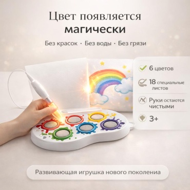 Minionskz_960322804 художественный набор