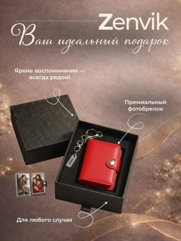 Zenvik фотокнига Love_01 памятный формат 3x4