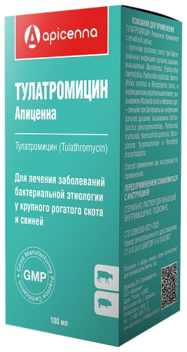 Apicenna Тулатромицин Апиценна антибиотик инъекции 100 мл