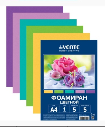 Фоамиран deVENTE 8112401