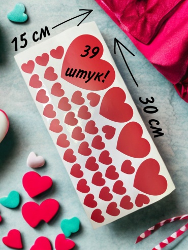 Лист Surprise Products Co., Ltd. Наклейки Набор сердечек 30Х15 см , 39 штук 39