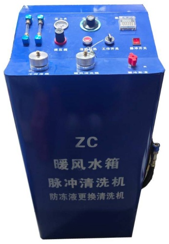 Установка автоматическая ZC ZM-2в1 220 В синий