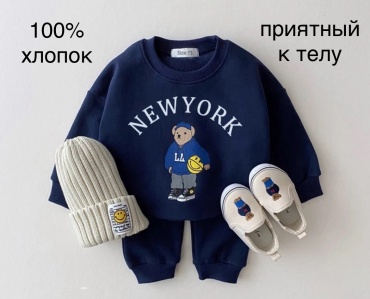 Спортивный костюм синий