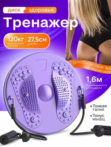 Диск до 120 кг 270 мм