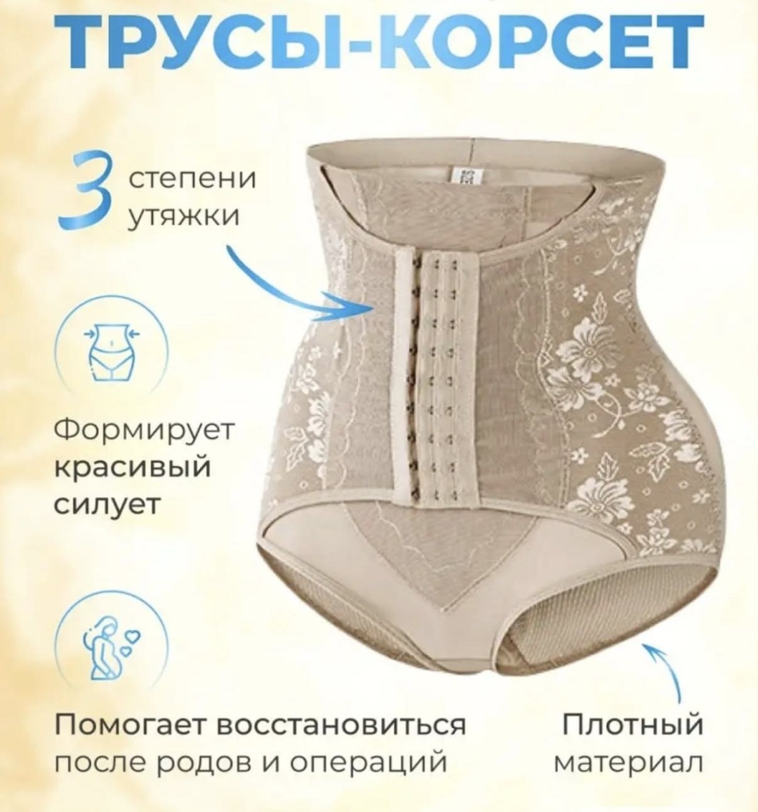 бежевый