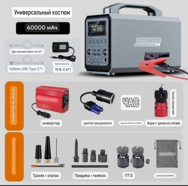Maxcellent пусковое устройство Super Safe & Powerful P6