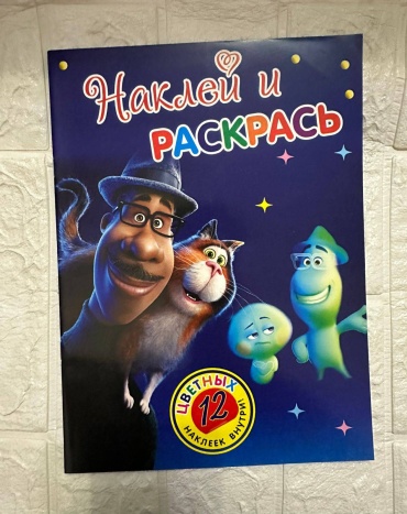 Душа