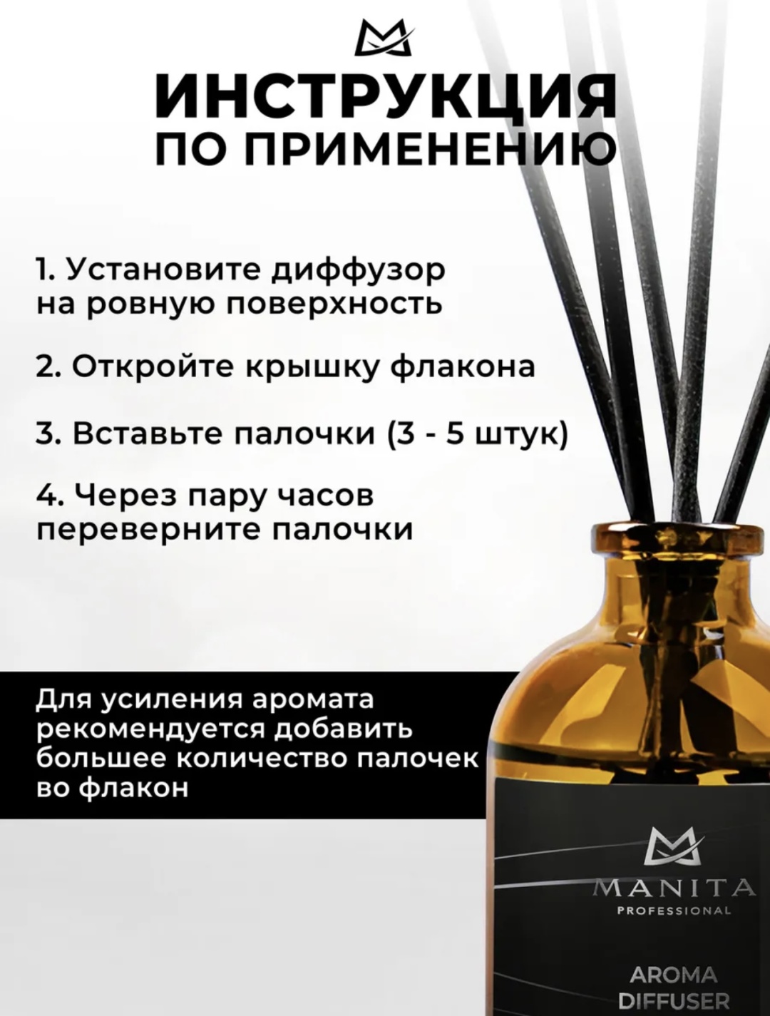 Диффузор Baccarat 50 мл