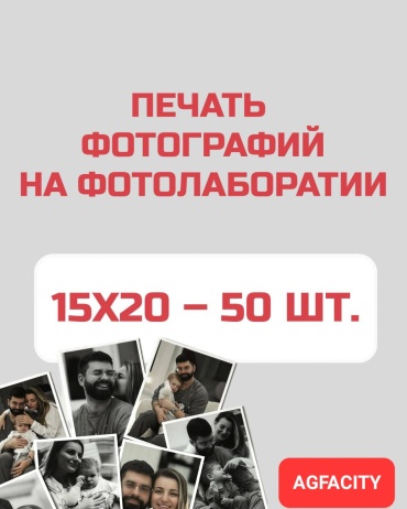 Именной подарок Фотографии Фотографии 1520