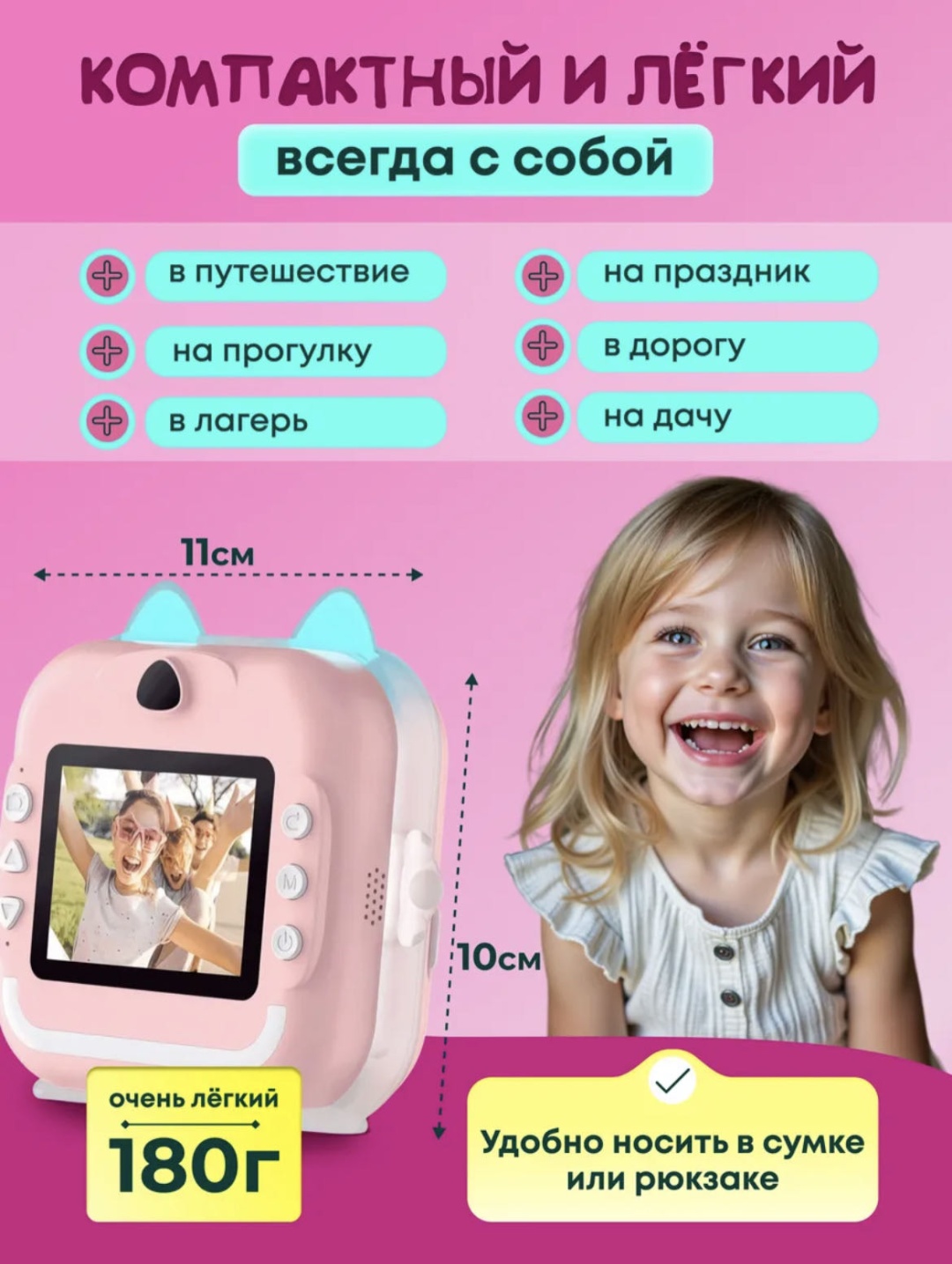 HT-Q5 розовый