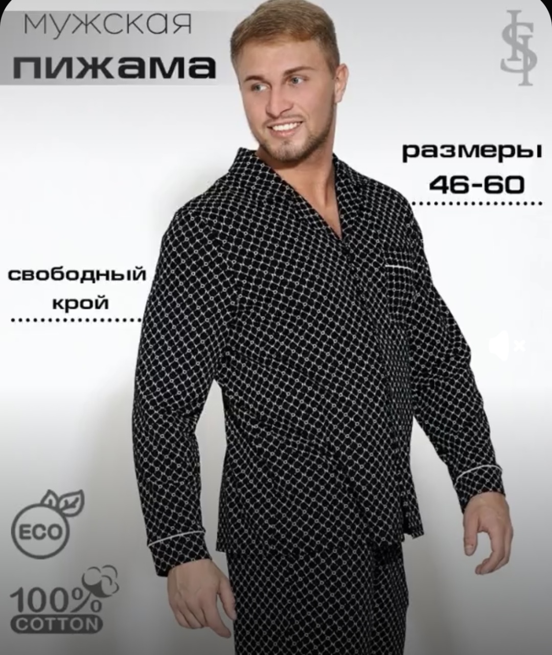 Комплект черный