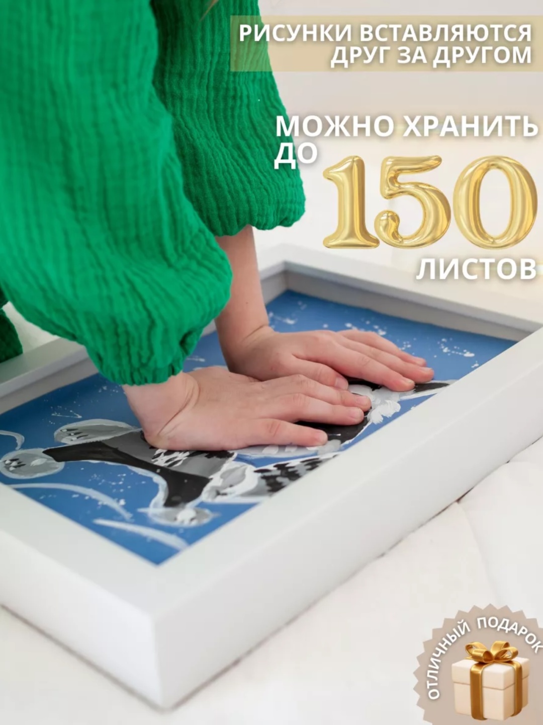 Рамка Рамка -накопитель 29.7x42 см белый