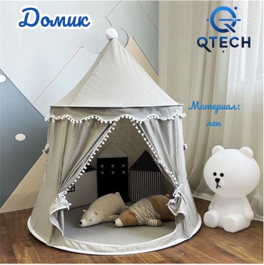 Домик Qtech