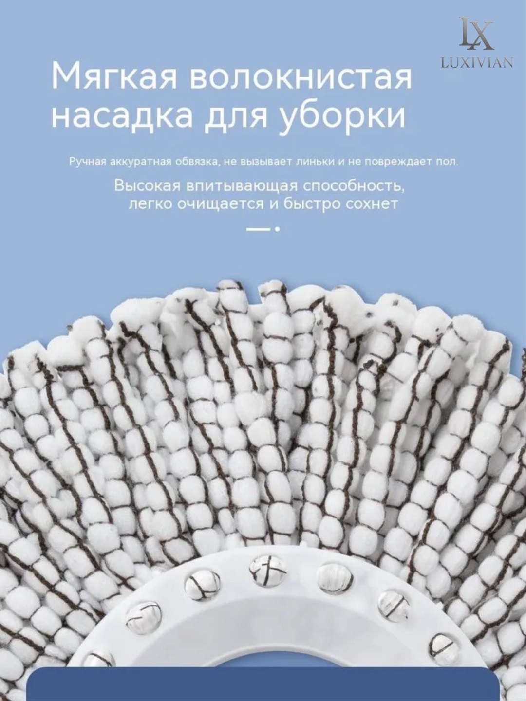 Швабра с ведром и отжимом