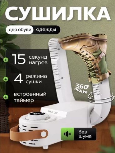 30169519_624308955 белый