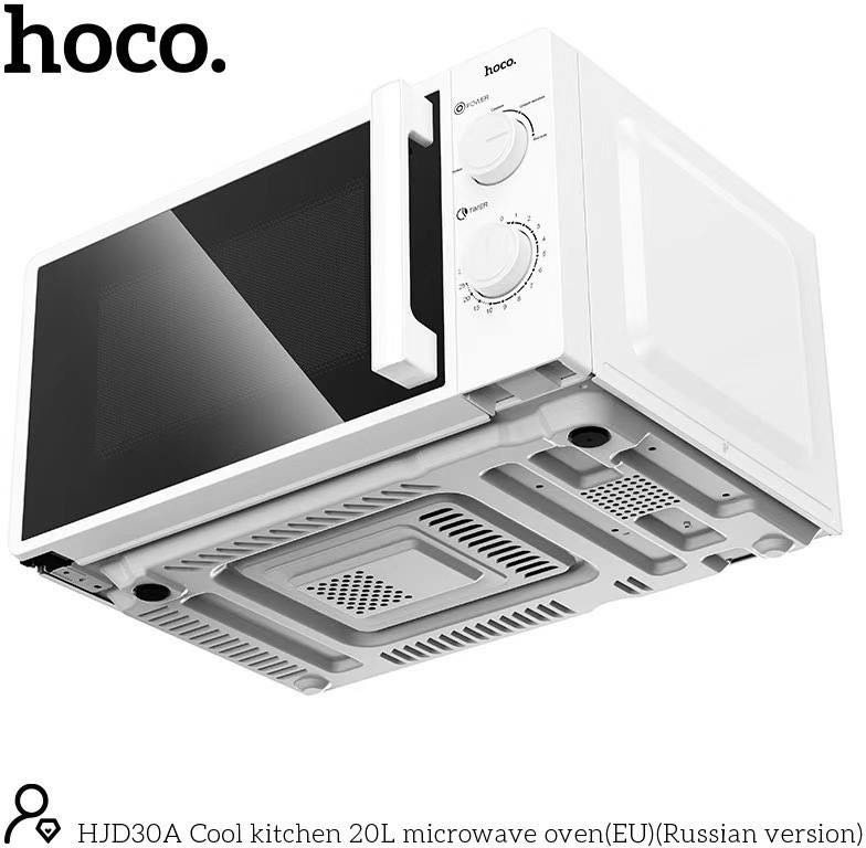 Микроволновая печь Hoco HJD30A белый