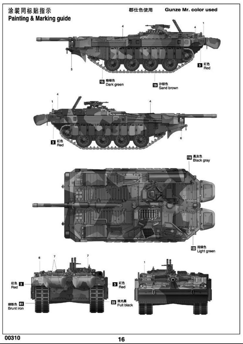 Модель Sweden Strv 103C