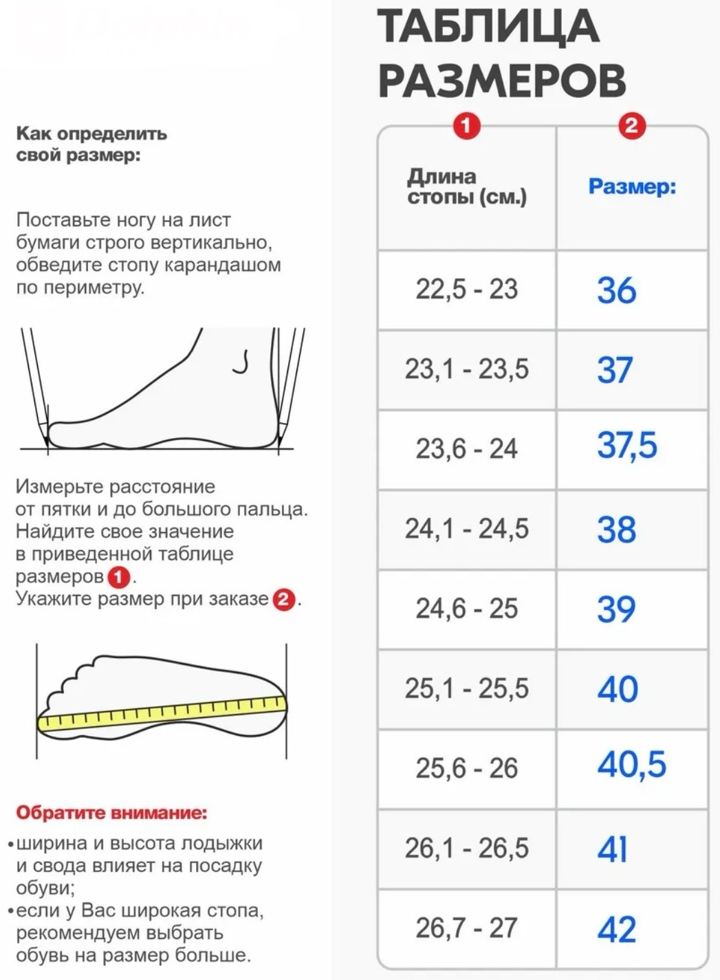 Туфли черный