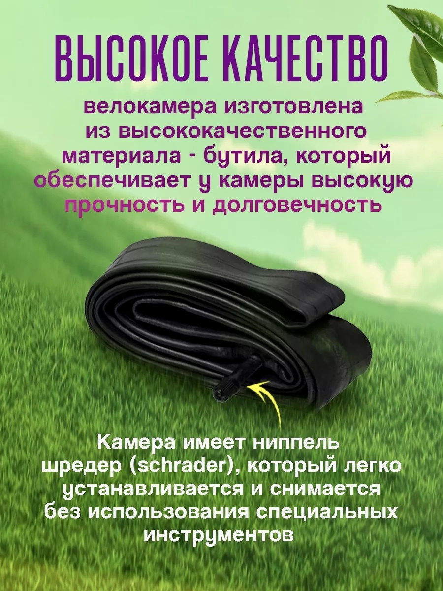 Камера VeloDrive KS14