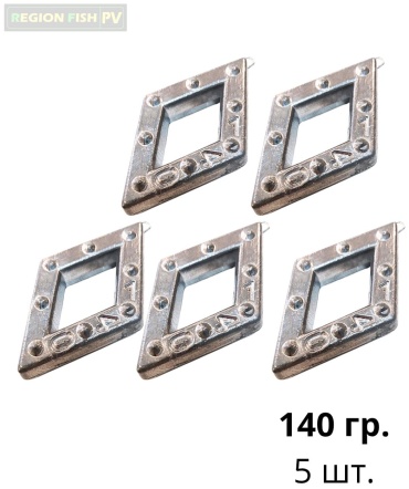 Ромб REGION FISH PV Р-140/5 140 г