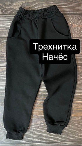 Спортивные брюки черный