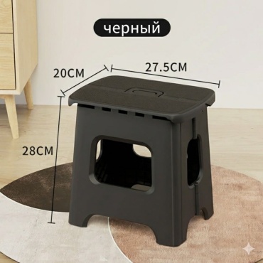 Табурет 30397690_115668655 черный