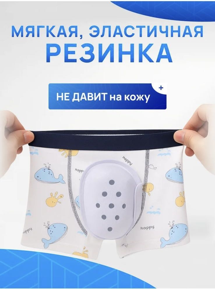 Боксеры белый