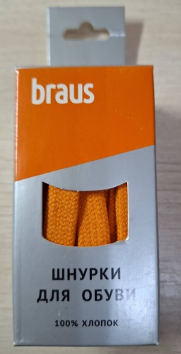 Braus 3403 оранжевый 120 см