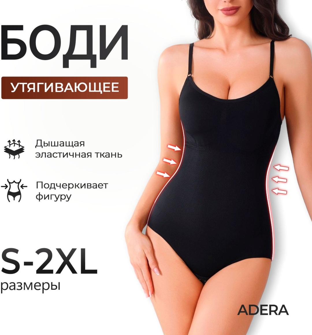 черный