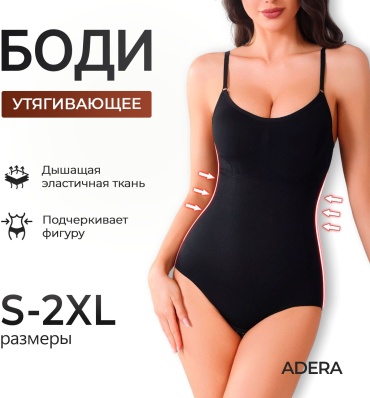 Боди ADERA черный