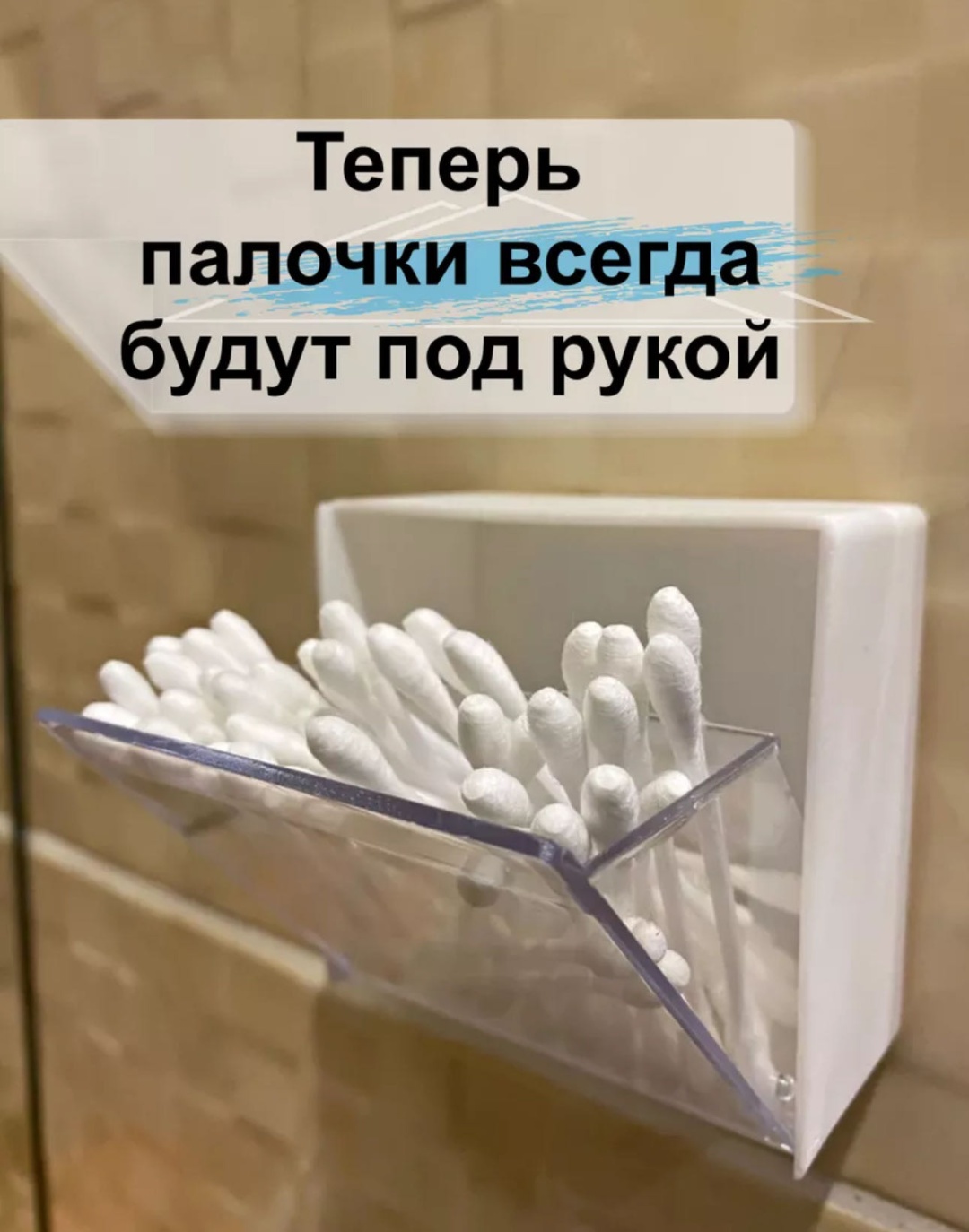 Sofali органайзер пластик