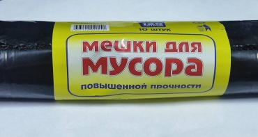 Синтерком-С Мешки для мусора 120л 120 л