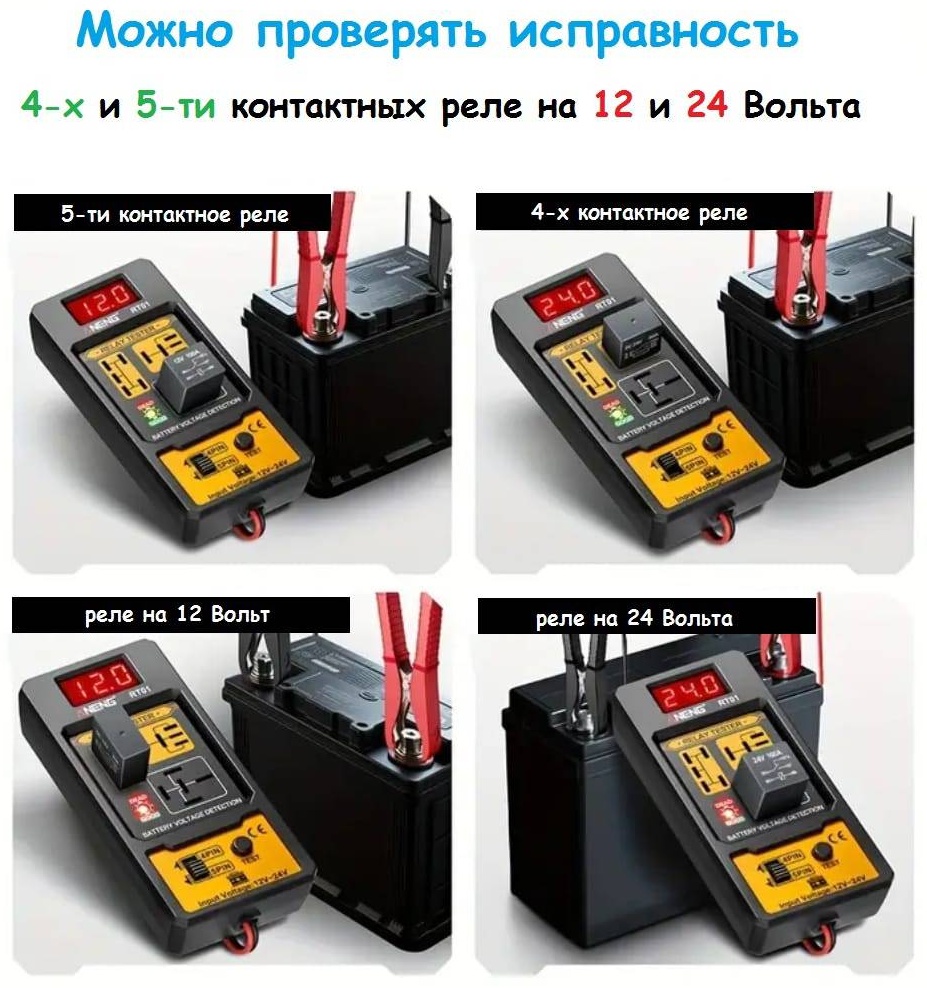 ANENG тестер RT01