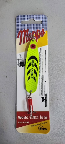 Блесна Mepps 02 1 шт