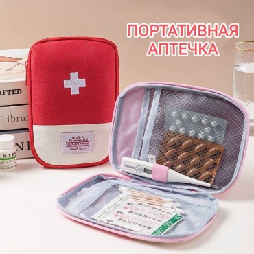 Органайзер универсальный 15x10x15 см, текстиль