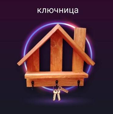 Timber, дерево