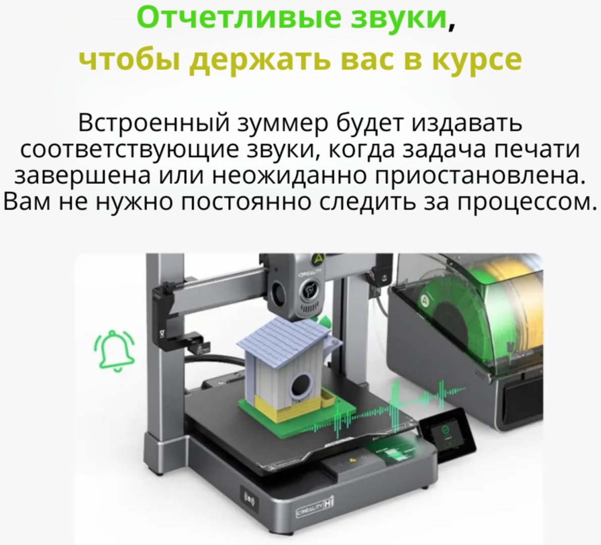 3D-принтер Creality Hi Combo