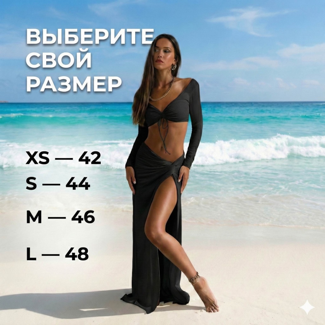Платье Special_one черный